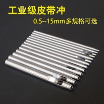 Watch with puncher special hole 1mm small belt eye punch punching die punch round punch