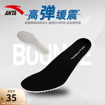 Anta sports shoe pad two pairs of mens original sweat anti-odor and shock-reducing soft soles breathable male insole