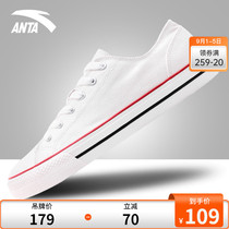 Anta canvas shoes mens shoes 2021 new autumn breathable low casual board shoes official website flagship sneakers