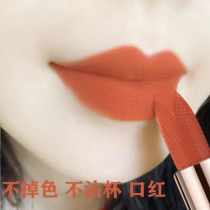  Big name does not fade does not stick to the cup does not fade carrot lipstick matte waterproof long-lasting white summer