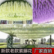 Wedding ceiling dedicated simulation wisteria flower skewer bean flower decoration fake flower long bean flower Vine special sale