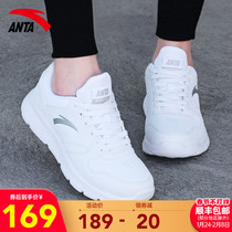 Anta women's shoes sneakers 2021 winter new official website flagship white waterproof running travel casual shoes children