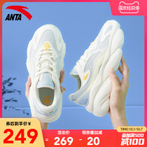 Anta womens shoes Meow claw father shoes womens 2021 autumn new casual shoes small white shoes mesh breathable sports shoes