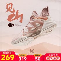 (Mall same section) Antview Mountain Basket Shoe Mens 2022 Summer New Real War sneakers 112141609