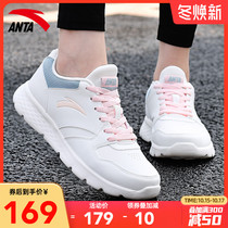 Anta womens shoes running shoes 2021 autumn and winter new official website flagship casual shoes leather warm waterproof sports shoes women
