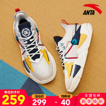 Anta G6 board shoes mens shoes sneakers 2022 Summer new official website Flagship Casual Mens Tennis Face Old Daddy Shoes