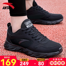 Anta mens shoes sports shoes mens 2021 summer new official website flagship black breathable mesh running casual shoes