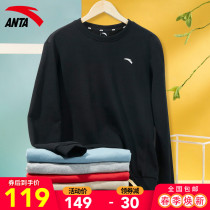 Anta Sports Methodist Mens 2022 Summer new official website Flagship Long Sleeve Hooded Man Blouse Knitted Jacket