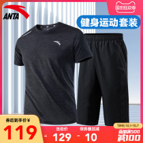 Anta Sport Set Mens Summer Thin Fitness T-shirt Short Sleeve Running Capri pants Breathable Cool Two-Piece Set