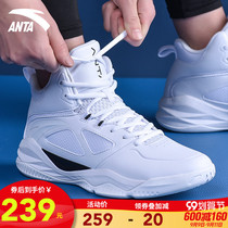 Anta basketball shoes sneakers 2021 autumn new official website flagship mens white leather waterproof casual shoes