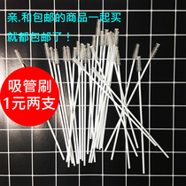 17CM straw brush Bottle straw brush cleaning brush Slender cleaning brush Straw cup brush set lengthened
