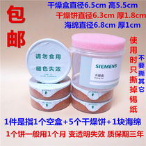 Hearing aids drying case drying tank with 5 orange silicone gel drying cake 1 block of sponge moisture dehumidification