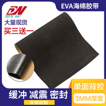 50 degree EVA sponge tape strong black foam shockproof sound insulation sealing foam single side rubber foam 3mm thick