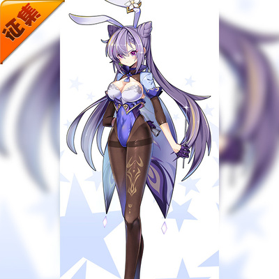 taobao agent Collect UWOWO Youwo Yuanshen Qingqing Tuner Rabbit Girl Cosplay Costs Female Private House underwear