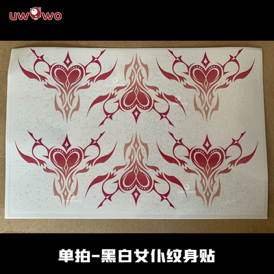 taobao agent Spot UWOWO Youwo Yuan Shen Ganyu Tongren Black and White Maid Tattoo Cosplay props accessories
