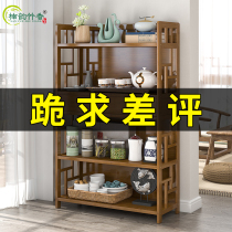 Tea rack storage rack Floor-to-ceiling multi-layer tea cabinet Tea storage rack Tea table Small tea shelf Living room display rack