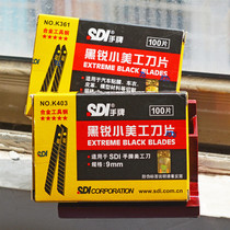 SDI hand art blade K361 30 degree acute angle blade K403 58 degree angle blade black blade car film cutting paper wallpaper blade holder black sharp small beauty blade small beauty blade small 9mm