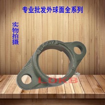 Outer spherical diamond bearing block FL203 FL204 FL205 FL206 FL207 FL208 FL209