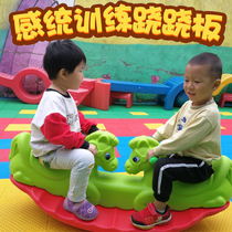 Kindergarten thickened indoor and outdoor animals double seesaw children plastic rocking horse toy rocking horse large Trojan horse