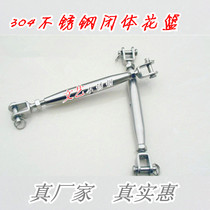 Punch promotion 304 stainless steel flower basket screw tensioner tensioner (closed) closed body flower orchid M12