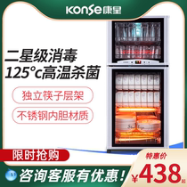 Kangxing ZTP100-N small disinfection cabinet vertical desktop household commercial kitchen high temperature disinfection cupboard two stars