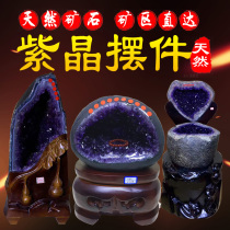 Natural raw ore Amethyst Cave Cornucopia Money Bag Dinosaur Egg Town Shop House Gems Crystal Big Treasure