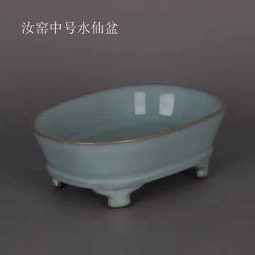 汝窑天青水仙盆-汝窑天青水仙盆促销价格、汝窑天青水仙盆品牌- 淘宝