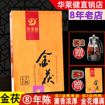 Hunan Anhua Black Tea Authentic Hua Laijian Old Jin Fu Tea 1000g official website Super Golden Flower Brick Men and Women