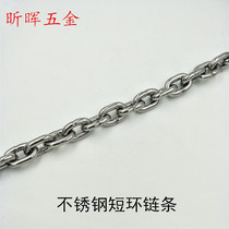 316 stainless steel short chain strip 8mm thick hand hoist lifting and traction fishing net ship anchor chain load-bearing strength