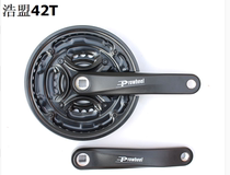 Cycling prowheel21 24 27 30-speed mountain bike tooth plate aluminum alloy crank transmission car positioning gear plate