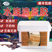 Sea Rubiks Cube Fish Tank Living Stone Glue Magic Mud Landscape Seawater Open Cylinder Landscape Decoration Mud Coral Living Stone Glue