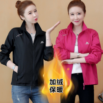 2020 new autumn winter plus velvet padded sports coat female windbreaker jacket one-piece Top mother warm coat