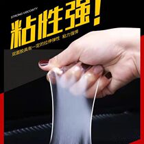 Nano magic double-sided tape paste strong transparent seamless patch black technology washable high viscosity