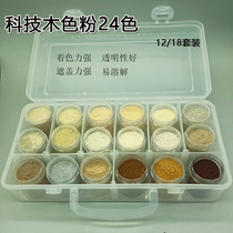 Furniture maintenance science and technology Wood Toner Wood repair paint paint color pigment powder beauty material science and technology Wood Toner