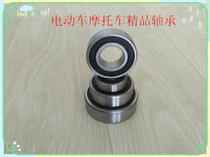 Electric Motorcycle tricycle 6002 6003 6106 6107 6202 6203 6301 bearing