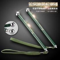 Empty drum hammer room inspection tool telescopic tile inspection hammer stainless steel wall knocking hollow drum inspection bar inspection hammer