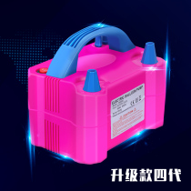 Electric pump double hole inflatable cylinder manual automatic double-layer balloon pump wedding decoration wedding room decoration