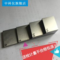 Ultrasonic thickness gauge step test block calibration test Block 4 step thickness gauge test block thickness test block