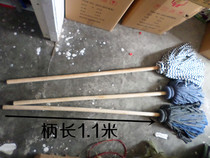  Handmade wooden handle cotton mop absorbent mop Old-fashioned mop mop high quality and low price