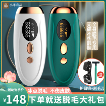 Xiaomi With Pint Defeaters Ice Point Permanent Home Laser Full Body Shave Lady Armpit Lady Special Defeatism Deity