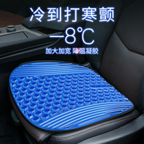 Car cushion summer cool cushion single single main driving gel ice cushion truck seat cushion breathable Four Seasons general increase