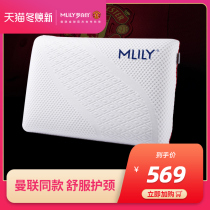 Dream Lily Legend 7 Zero Pressure Care Memory Pillow Space Memory Cotton Cervical Pillow Adult Sleep Pillow