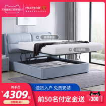Dream Lily bed multifunctional lifting storage soft bed master bedroom double wedding bed modern minimalist home bedroom 1 8 meters