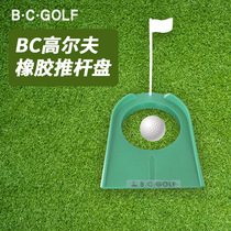 BCGOLF golf putter exerciser hole cup green practice supplies mini practice blanket hole cup