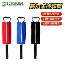 B C GOLF Golf ten Ball GOLF PICKUP CYLINDER CONVENIENT FOR PRACTICAL GOLF SUPPLIES PICK UP JERSEY