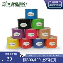 Golf wrist band Finger band Sports muscle patch Internal effect patch bandage knee pad to prevent pulling BCGOLF