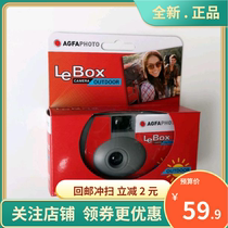 New German AGFA AGFA color 400 degree 27-sheet disposable film camera without flash