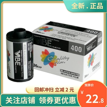 German original VIBE Film 400 degrees 100 degrees 135 black and white film negative film seconds GP3 20 rolls