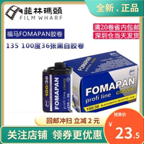 Czech FOMA 100 135 black and white film FOMAPAN 100 Eastern European film October 22 spot