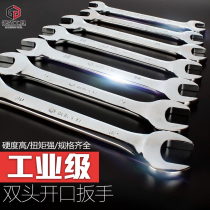 2021 new double-ended open-ended wrench with mirror dual-purpose head wrench set auto repair wrench tool